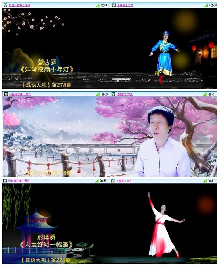 惜缘🎤V娱热点