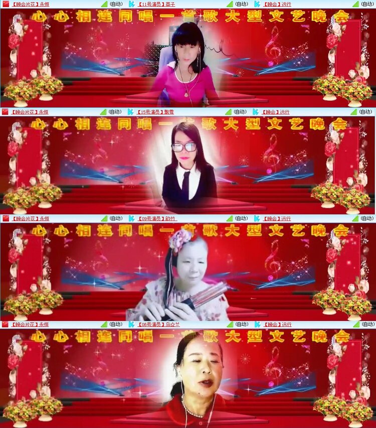 若雨🎤V娱热点