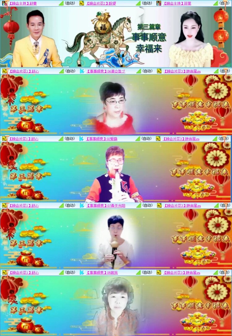 芯薇🎤V娱热点