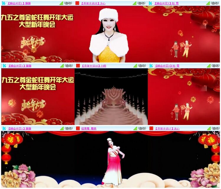 漂泊🎤V娱热点