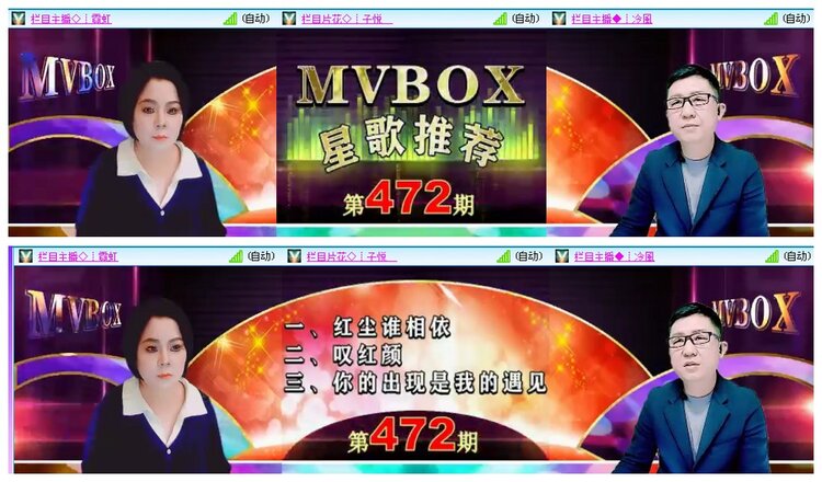 背影🎤V娱热点