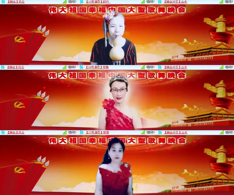 思点🎤V娱热点