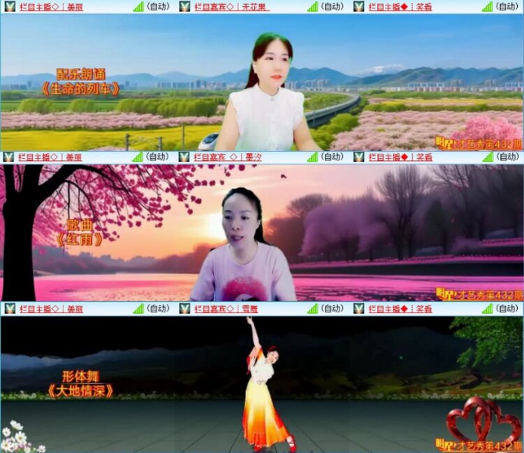 芯薇🎤V娱热点