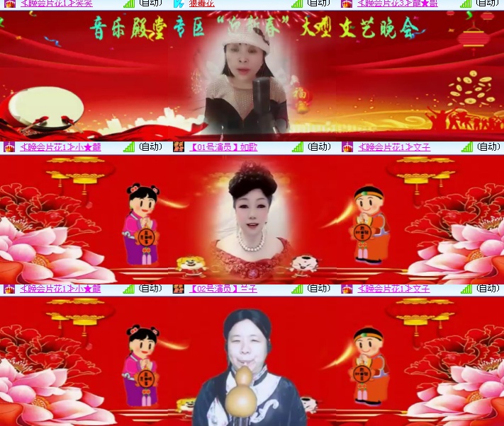 海燕🎤V娱热点