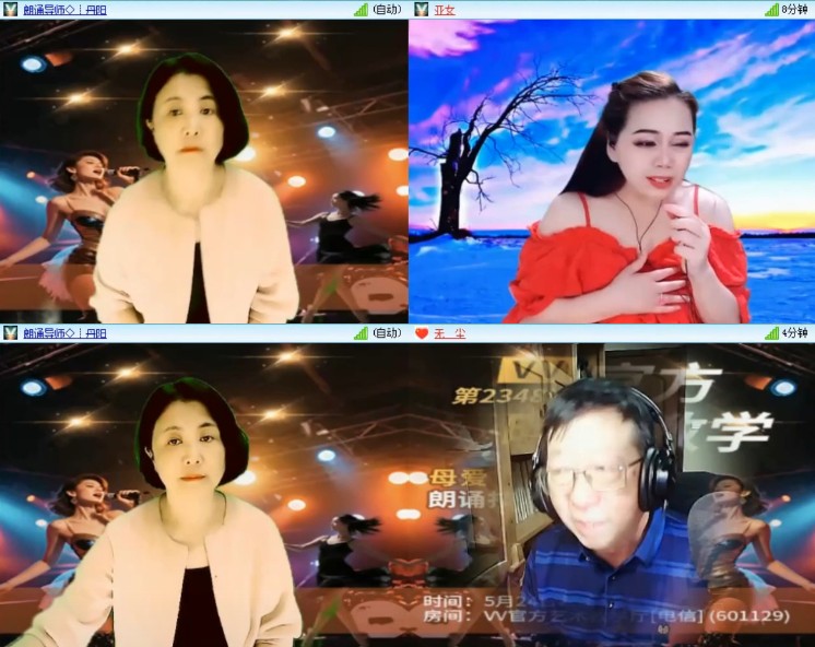 杜影🎤V娱热点