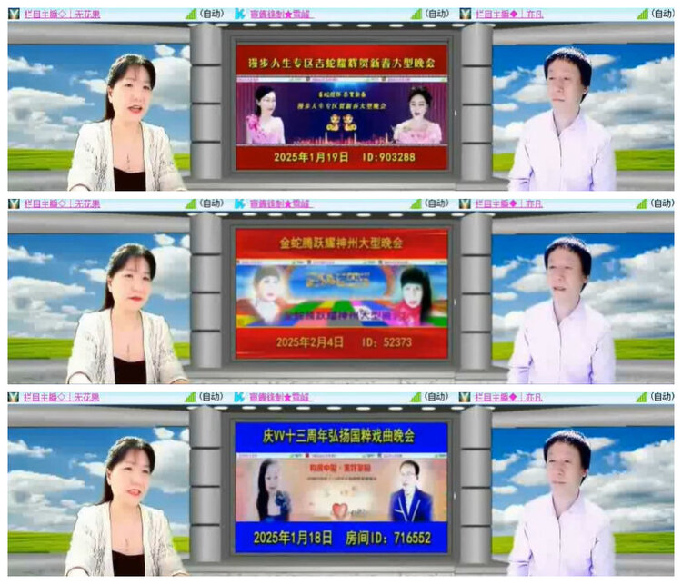 杜影🎤V娱热点