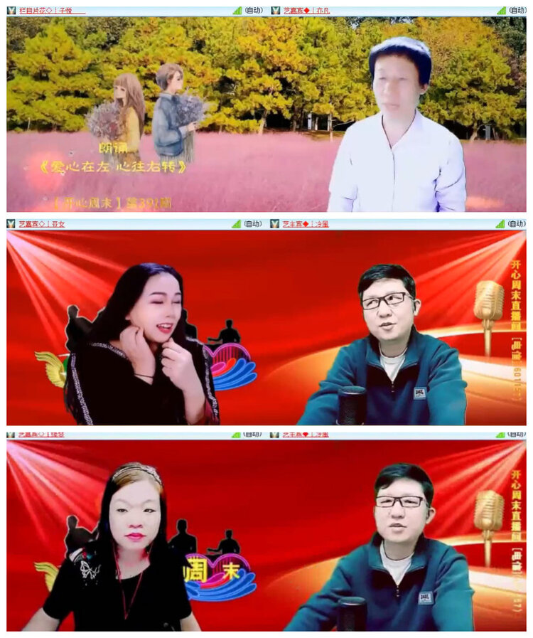 小朵🎤V娱热点