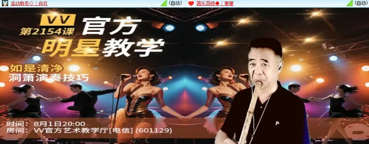 若雨🎤V娱热点