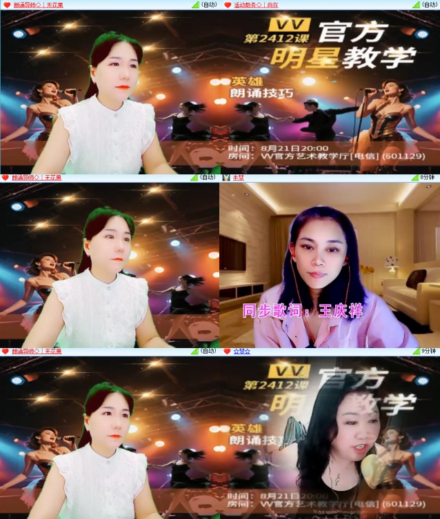 云中云🎤V娱热点