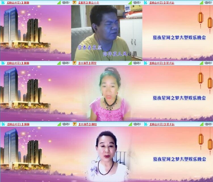 航航🎤V娱热点