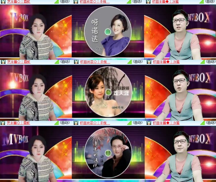 卓然🎤V娱热点