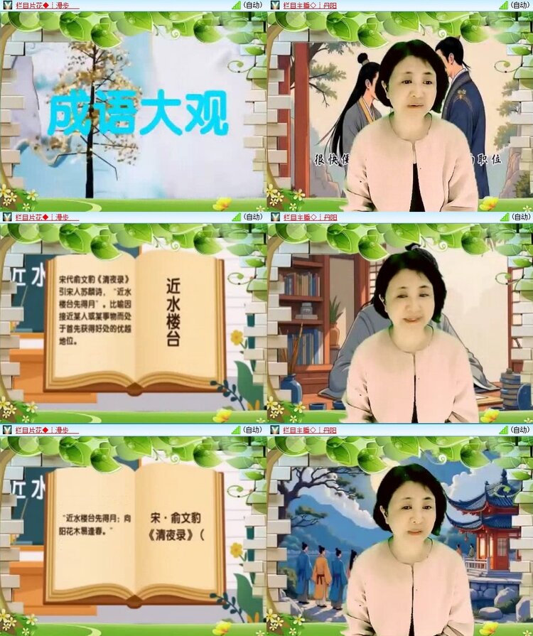 曾经🎤V娱热点