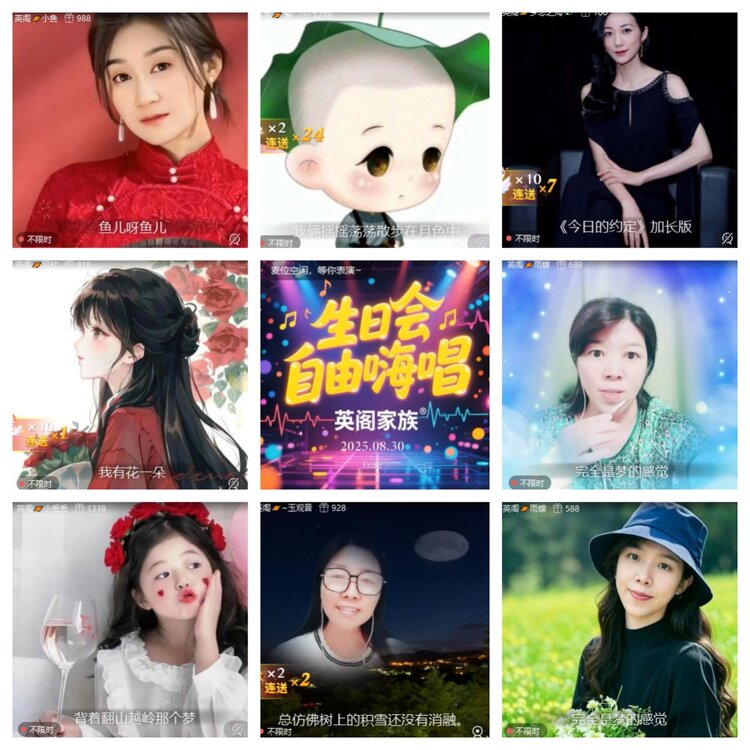 心玫🎤V娱热点