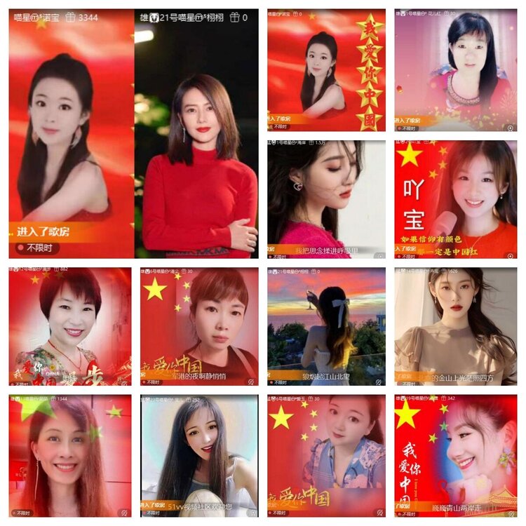 苏苏🎤V娱热点