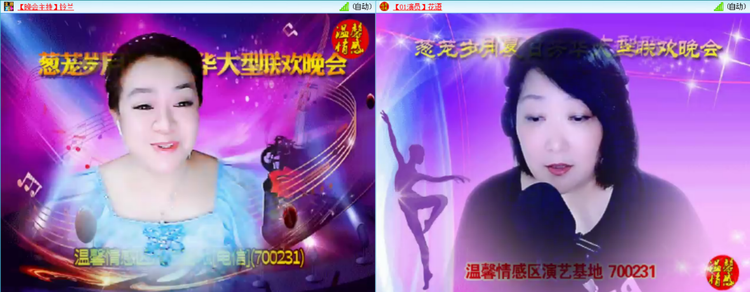 愉悦🎤V娱热点