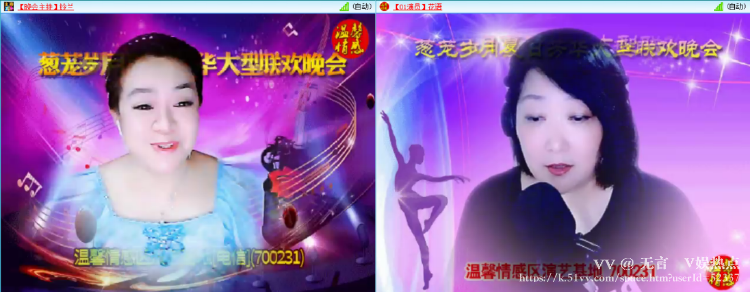 无言🎤V娱热点