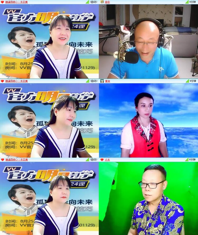 思点🎤V娱热点