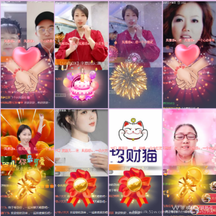 橘猫🎤V娱热点