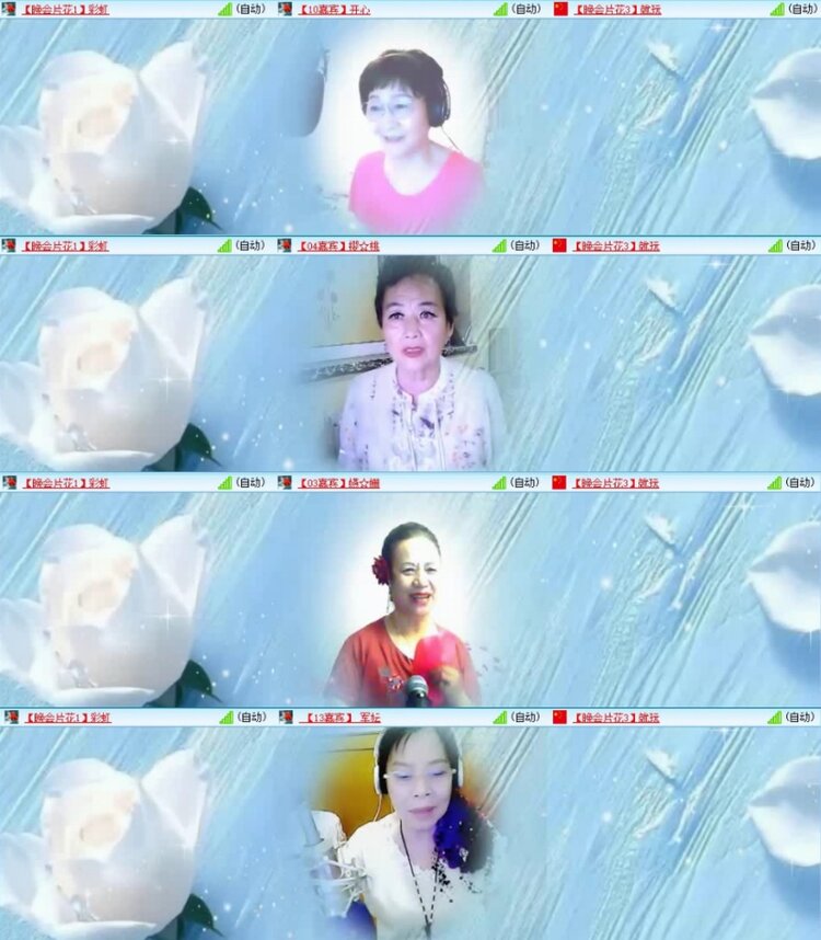 云中云🎤V娱热点