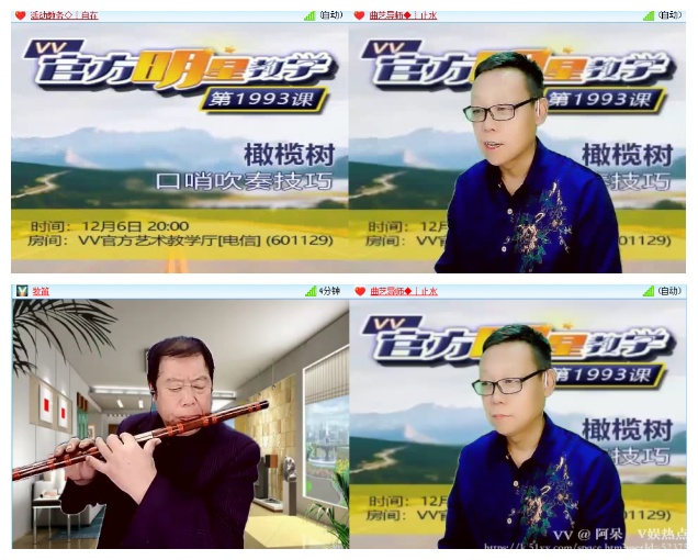 阿呆🎤V娱热点