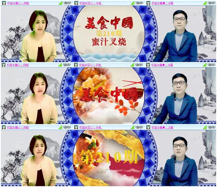 漂泊🎤V娱热点