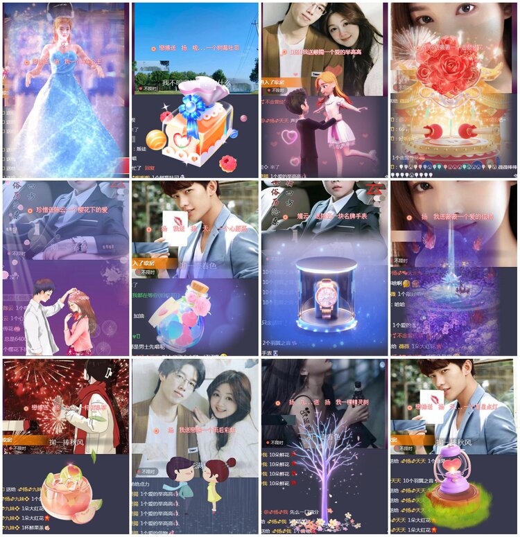 凡人🎤V娱热点