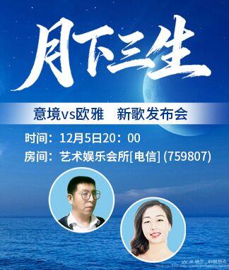 纳兰＿🎤V娱热点