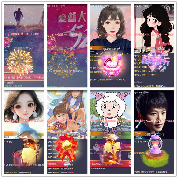 杜影🎤V娱热点