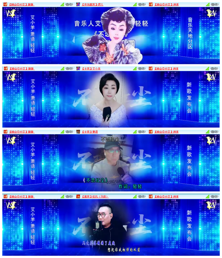 听云🎤V娱热点