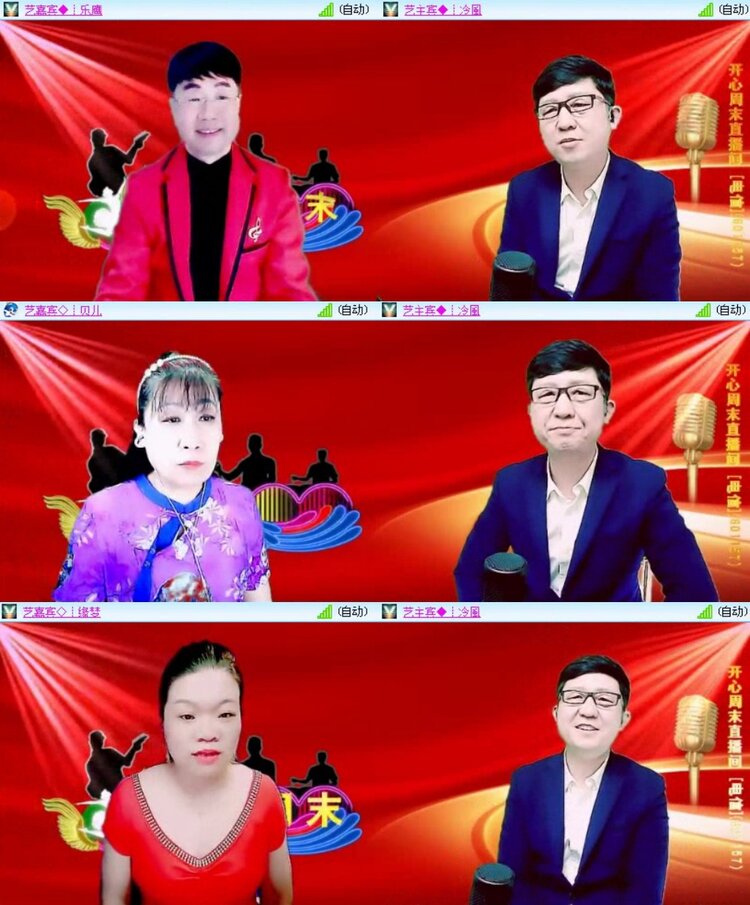 静一静🎤V娱热点