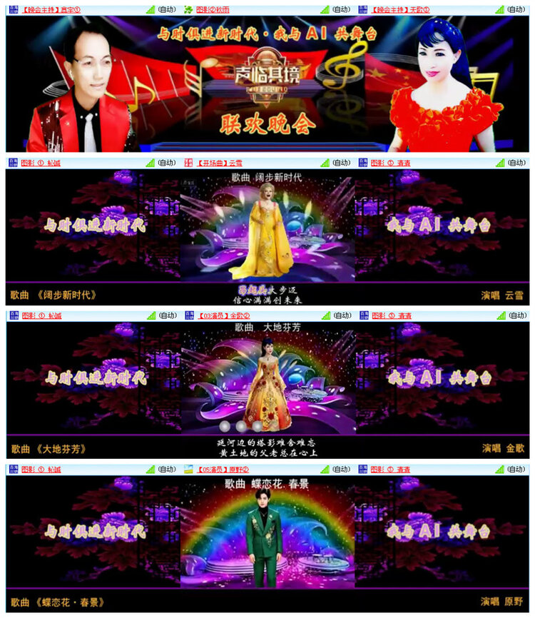 小路🎤V娱热点