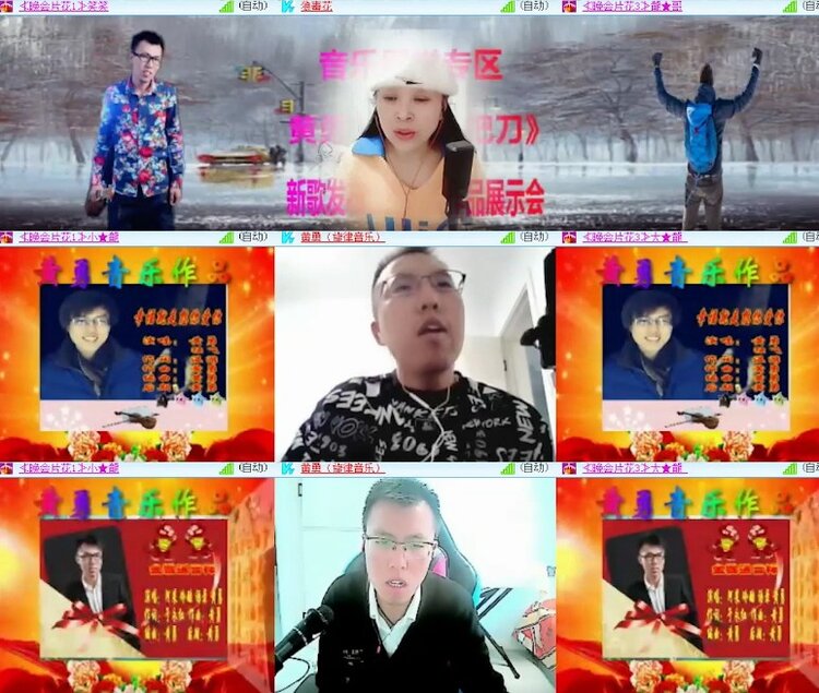 杜影🎤V娱热点