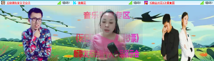 愉悦🎤V娱热点