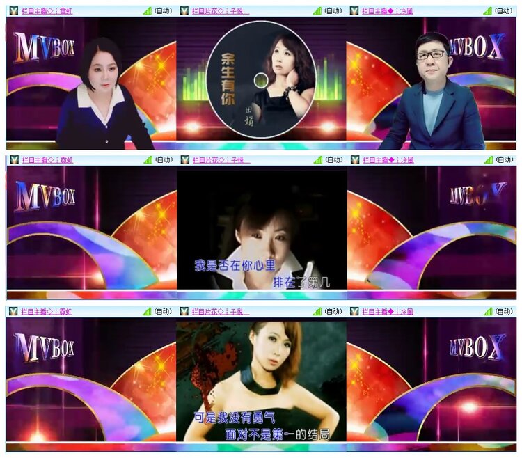 凡人🎤V娱热点