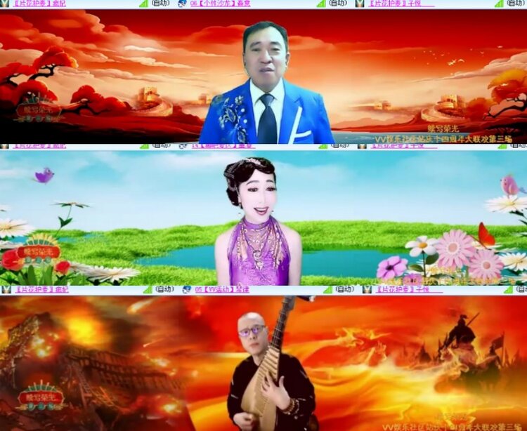 杜影🎤V娱热点