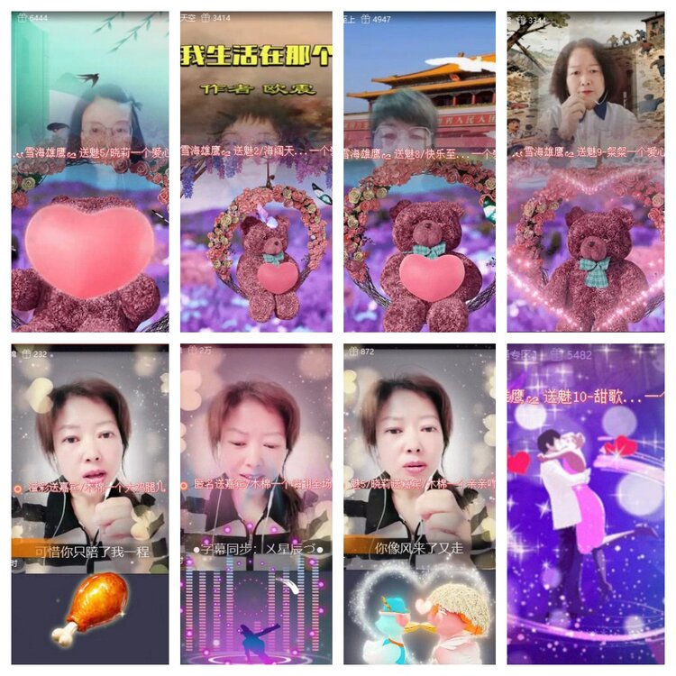 苏苏🎤V娱热点