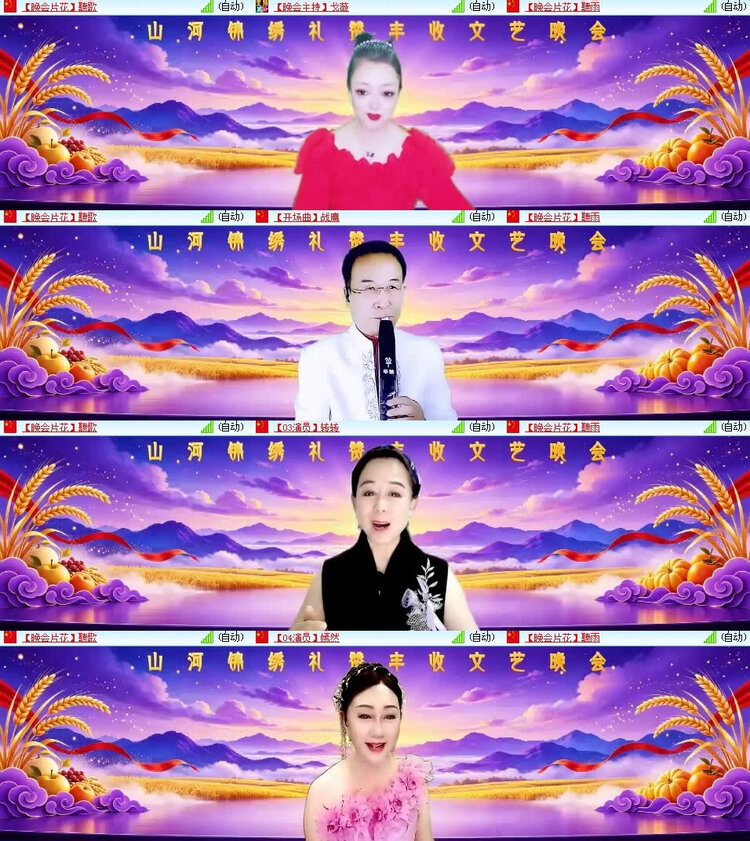 风景🎤V娱热点