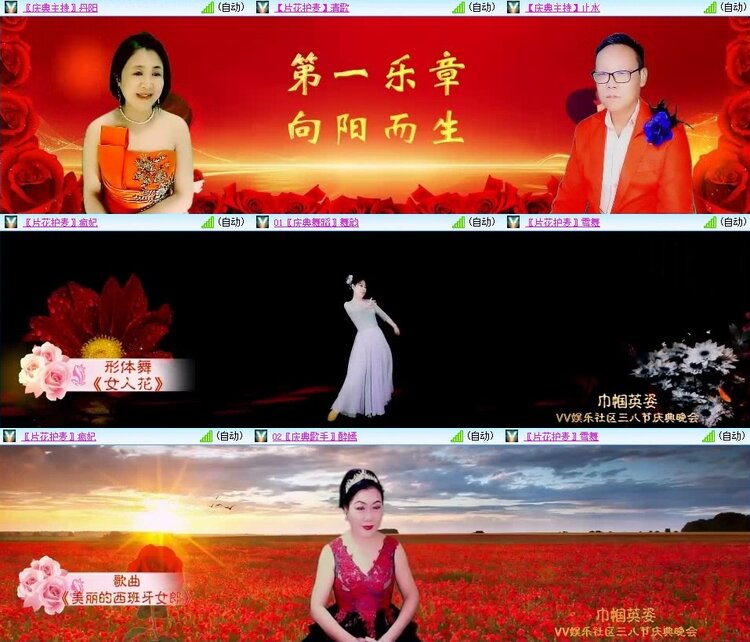 曾经🎤V娱热点