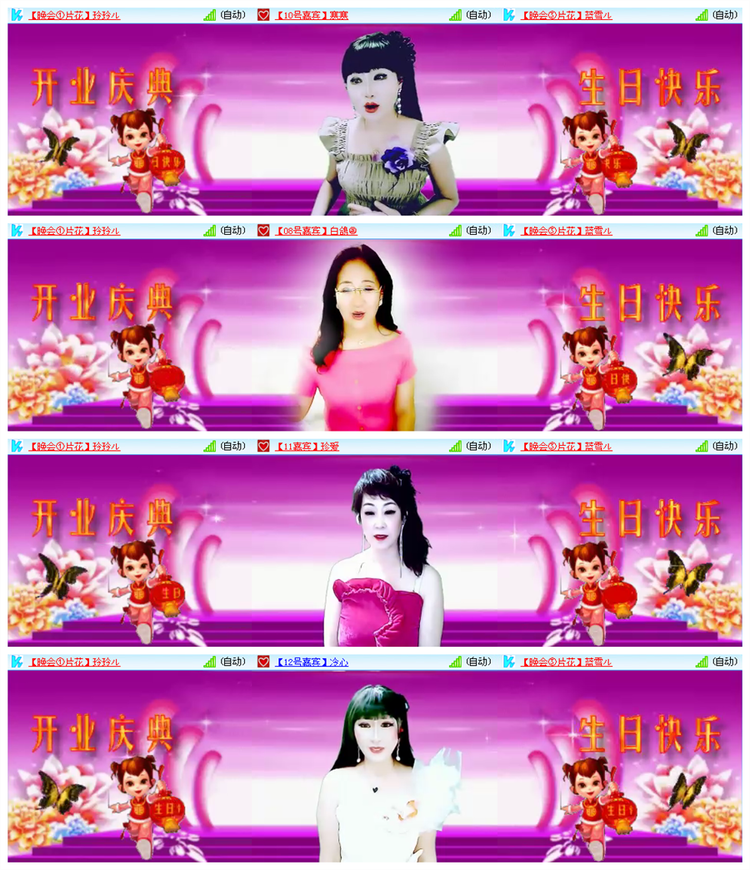 雪儿🎤V娱热点