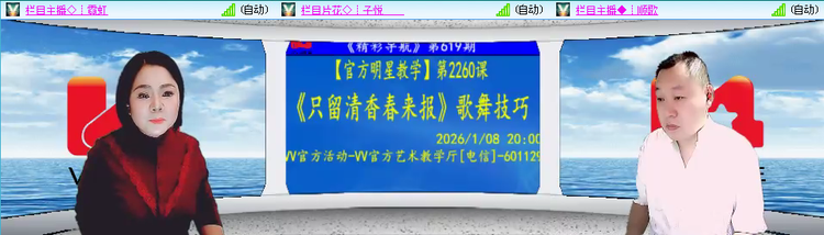 无言🎤V娱热点