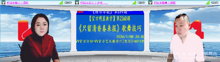 无言🎤V娱热点