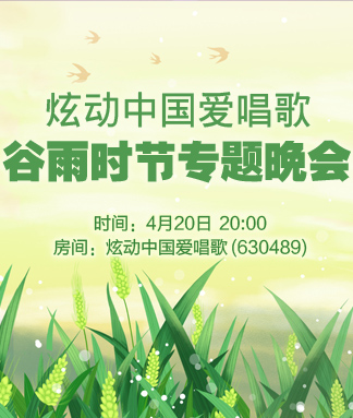 般若🎤V娱热点