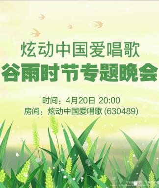 愉悦🎤V娱热点