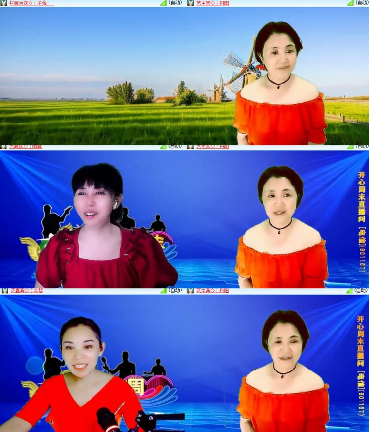 卓然🎤V娱热点