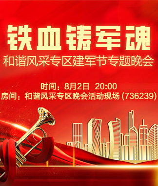 海涛🎤V娱热点