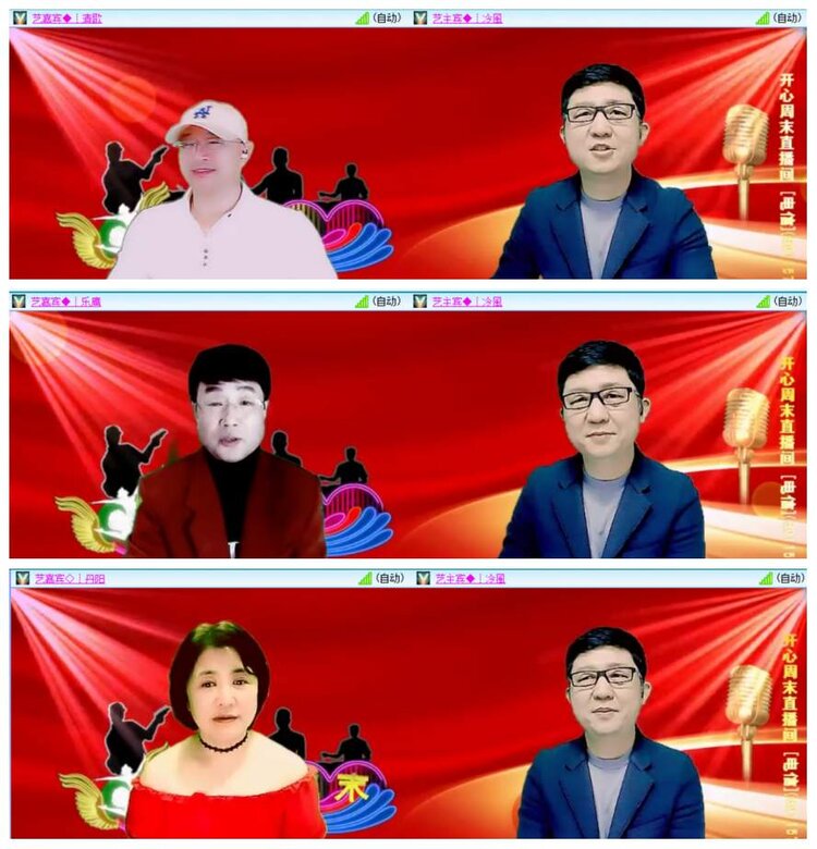 惜缘🎤V娱热点