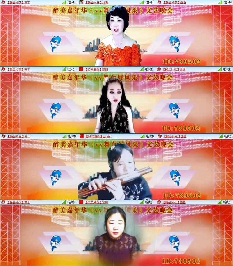 若雨🎤V娱热点