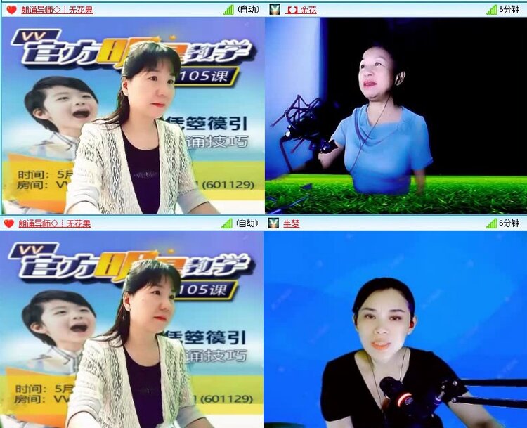 落雪🎤V娱热点