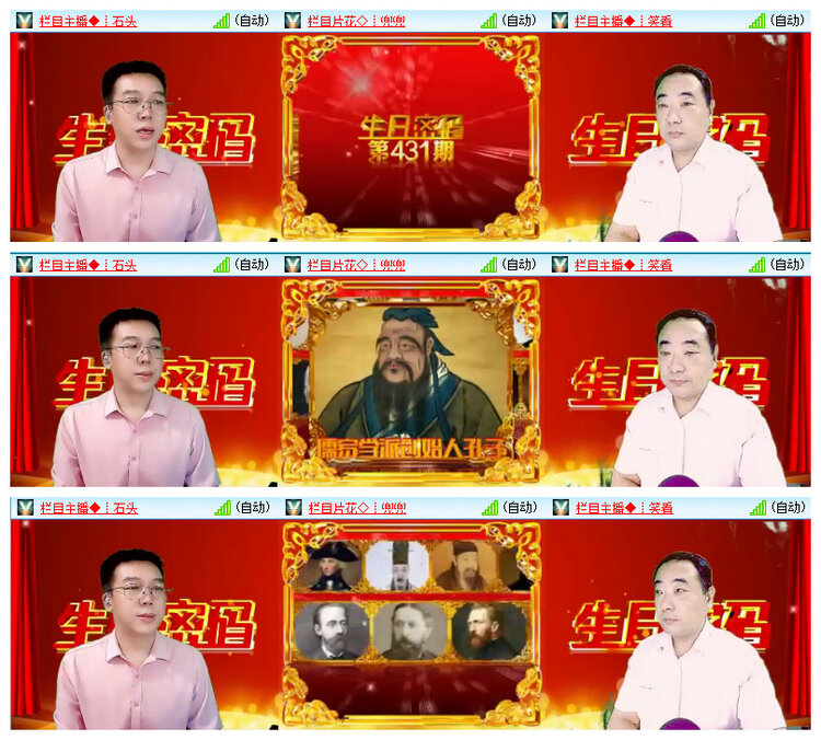 若雨🎤V娱热点