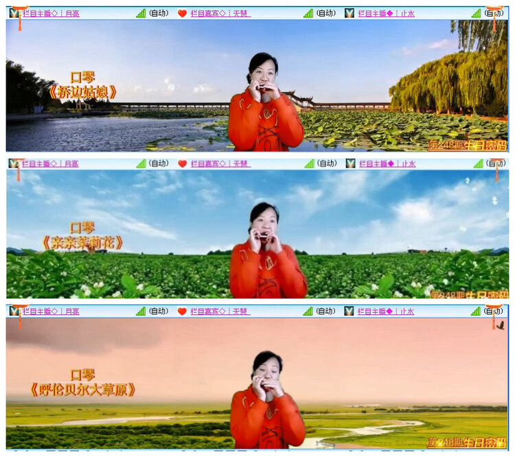 若雨🎤V娱热点